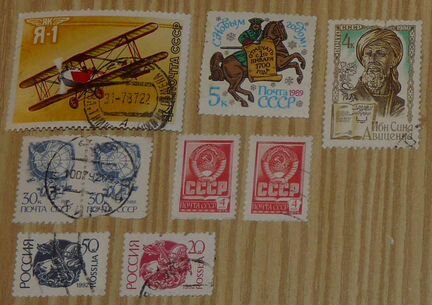 Марки СССР, конца 80-х, гашёные, 20 шт