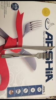 Немецкие столовые приборы Arshia