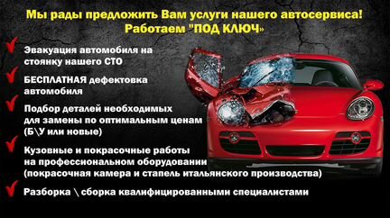 Audi A8 D4 Капот Крыло Бампер Фара Радиатор