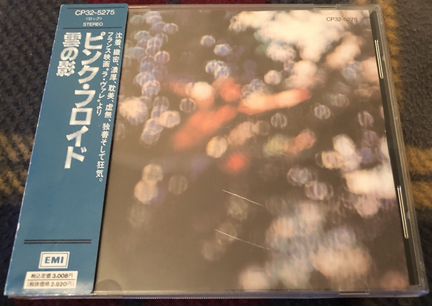 Pink Floyd - Obscured by clouds