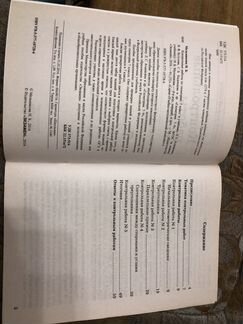 Контр.работы по геометрии для 7-9 класса