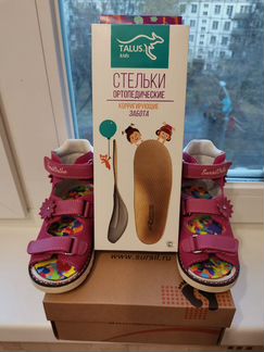 Босоножки ортопедические