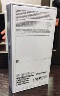 Apple iPhone 12 256gb black Ростест
