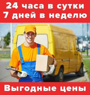 Разнорабочие