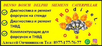 Форсунка дизельная BK2Q9k546ag