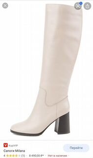 Сапоги Milana натуральная кожа