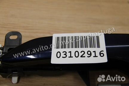 Ручка двери нaружная правая передняя Lexus RX (GL2