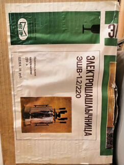 Электро шашлычница из СССР