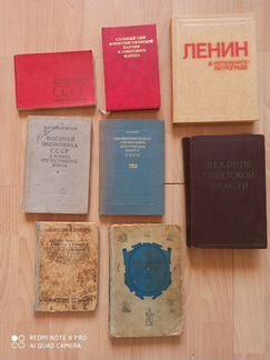 Книги разные