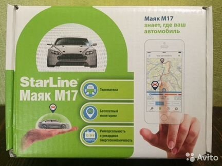 Маяк StarLine M17 GPS/глонасс