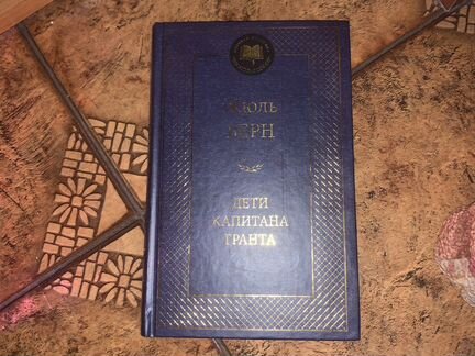 Книга