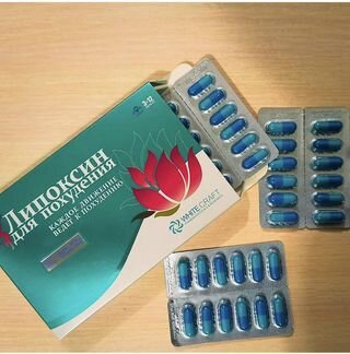 Таблетки для похудения