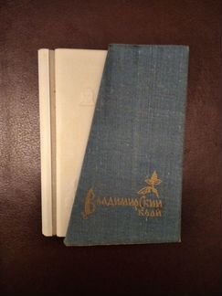 Записная книжка 1979 года