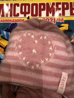 Шапка Janus Норвегия 45 р-р