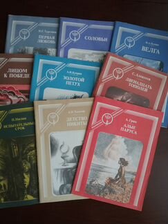 Книги для детей СССР