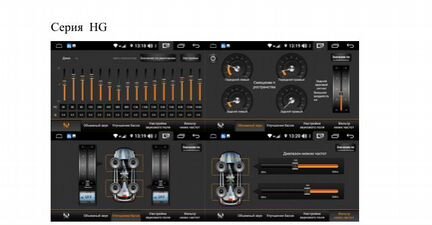 Магнитола Хендай Солярис 2013-2015/Winca