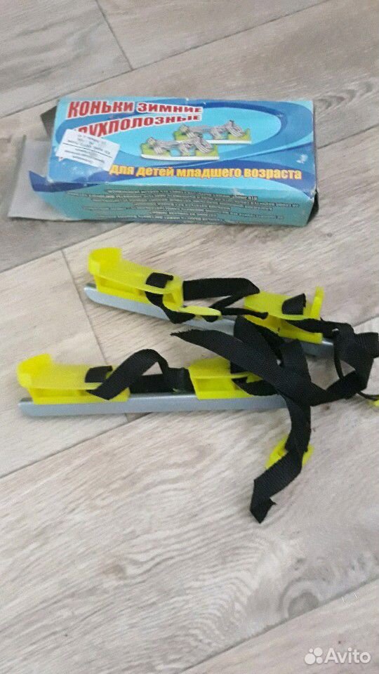 Коньки двухполозные