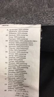 Зимний конверт в коляску