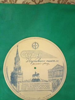 Грампластинка маленькая девочка и др бу