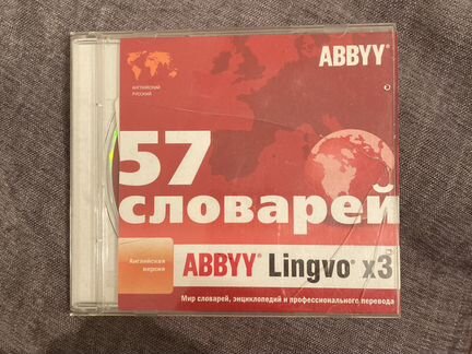 Abbyy lingvo x3