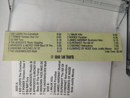 Аудиокассета breakbeat