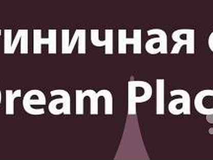 работа брянск вакансии. пекарня любимая барнаул. авито брянск работа вакансии для женщин. пекарня женщины коллектив. авито брянск работа вакансии для женщин.