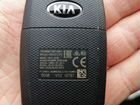 95430-D9200 чип ключ новый оригинал KIA объявление продам