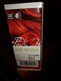 Lady henna краска для волос на основе хны махагони
