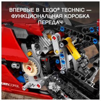 Lego Technic 42107 Ducati Panigale V4 R