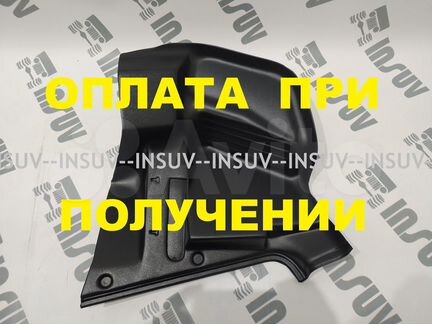 Усиленная обивка салона под ноги Нива 21213, левая