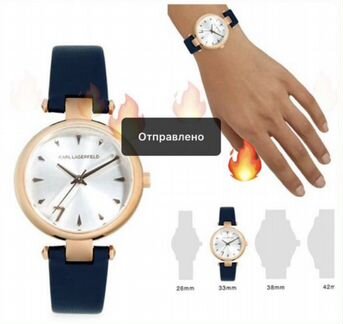Часы Karl Lagerfeld
